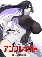 飘花影视在线播放漫画改编条目纸上江湖